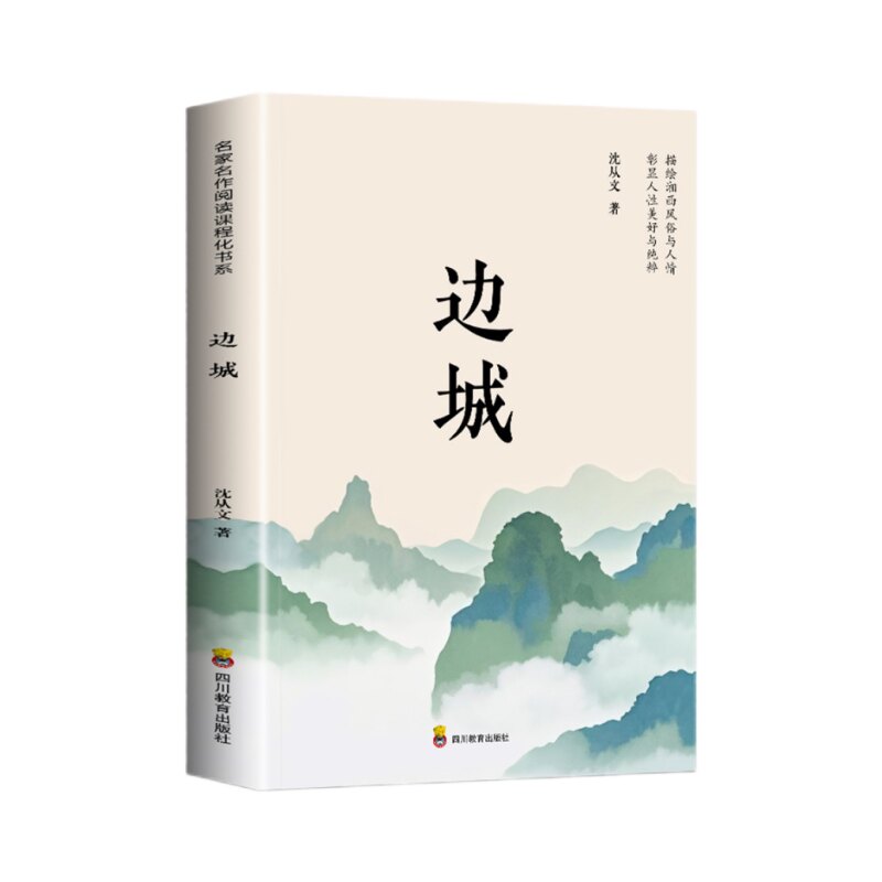 商品图片
