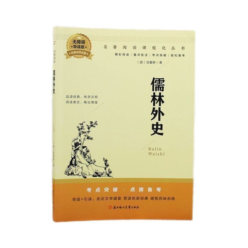 商品图片