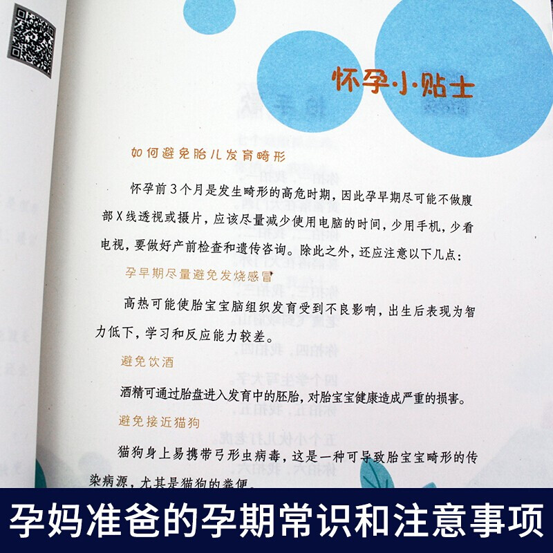 商品图片