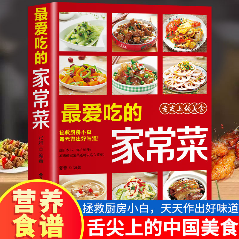 商品图片