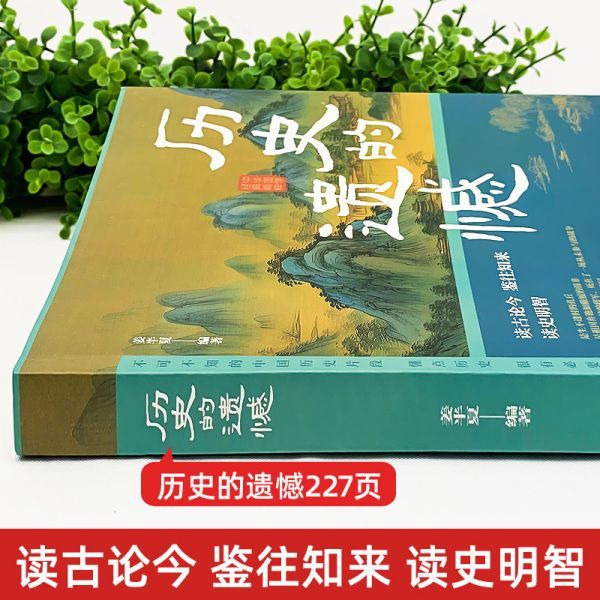 商品图片